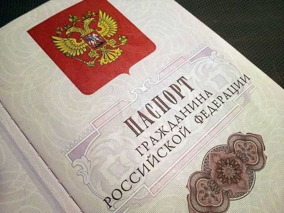 прописка в Пензе